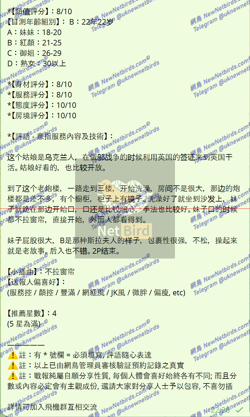 戰號 619 2.png